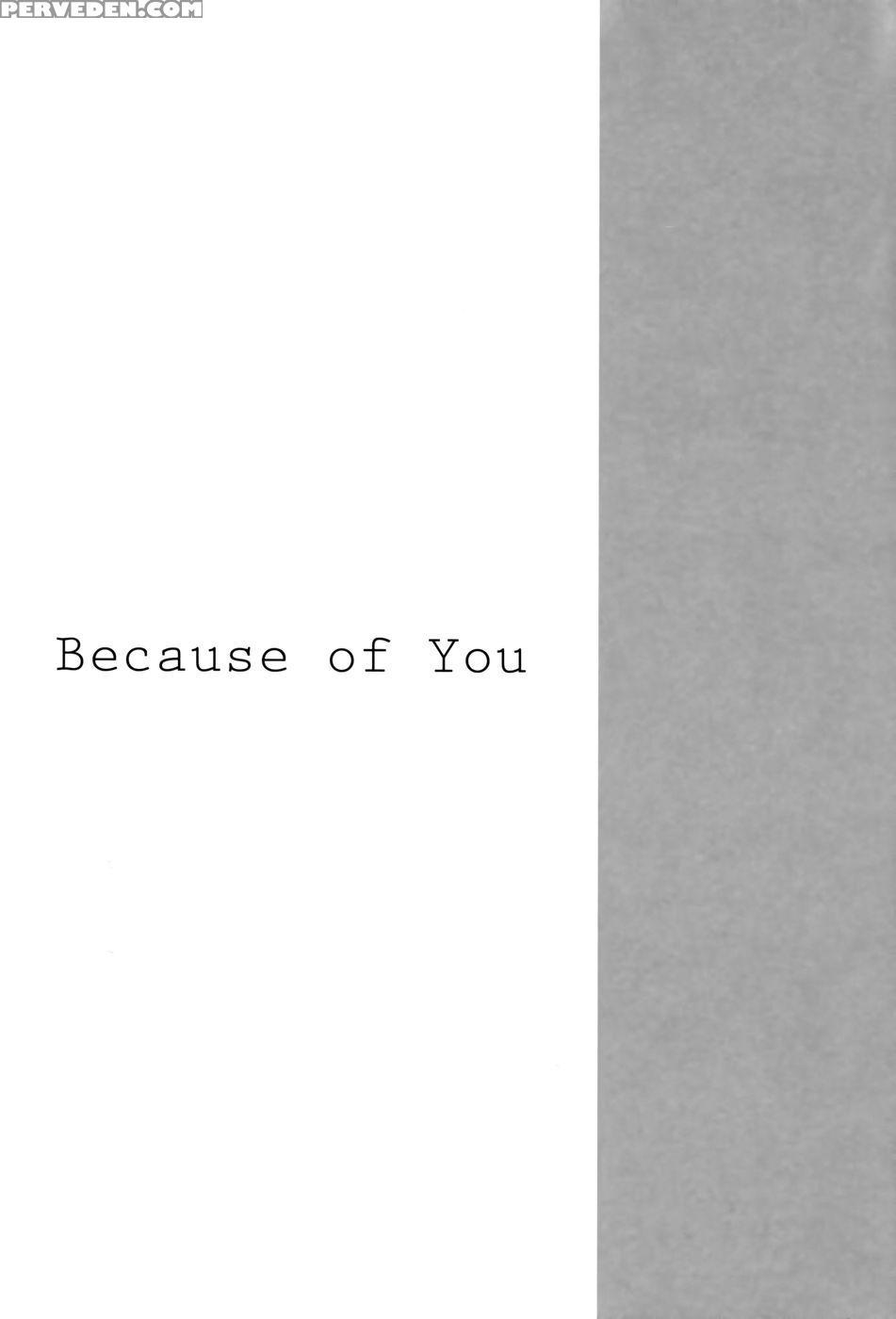 Because Of You - Final Fantasy 13final Fantasy 13 - 2 Chapter 1000 Page 45